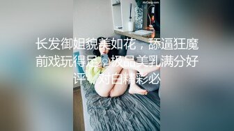 堪比嫖J达人糕爷的岛国土豪泰国行约炮身材纤细长腿小嫩妹Cat长得还挺漂亮就是胸小很能叫床无套中出内射