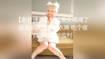 办公楼女厕两次蹲守皮肤嫩白女会计窄小的洞口被浓密阴毛遮住了