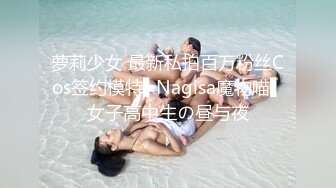 2024-1-31流出酒店浴缸房偷拍出差约女网友见面聊一会把她按在床上干一炮 (17)