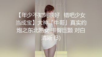 性感清纯少女 面容清秀身材苗条多姿 多面视角演绎完美身材极致展现