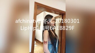 淫欲性交 极品清纯酥耳吟声反差美少女 小橘妹妹 学习委员沦为性奴 狂肏嫩穴拉丝爆浆 性爱快感征服清纯欲女