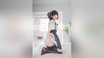 极品绿播女神下海【娜美】，天然美乳~特写掰穴~挑逗诱惑，迷人的小洞洞张开了