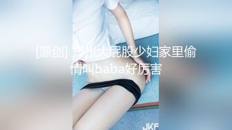 这两个大奶子姐妹花真骚啊，全程露脸激情大秀，给闺蜜喂着着奶子吃还让她舔逼，道具抽插骚穴菊花都舔了好骚