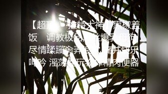  最骚幼师勾引合租室友激情啪啪，全程露脸性感网丝情趣诱惑，69交大鸡巴多体位爆草抽插