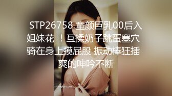 【新片速遞】漂亮小萝莉 小贫乳夹着电动夹 嘴里塞着小内内 被无套爆操白虎小粉穴 