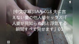 (中文字幕) [jul-842] 僕を女手一つで育ててくれた、最愛の義母が最低な友人に寝取られて… 白石茉莉奈