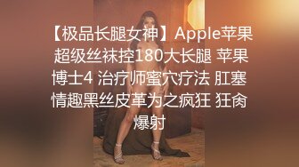 STP28501 萝莉社投稿美女OL工作过不过关就看能不能让老板泻火