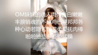 【抖音】雪花女神级纹身少妇全裸口交啪啪调教私拍 (2