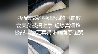 蜜桃傳媒PMC105空虛女婿強上風韻嶽母