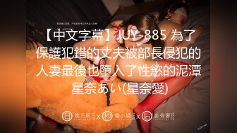 【TM0138】巨乳娃娃被继父侵犯.母亲灵位前被继父的大JJ疼爱 #娃娃