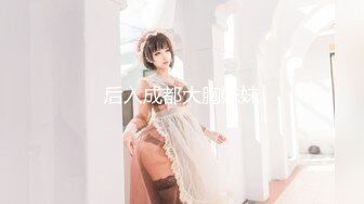 0518  最爱后入