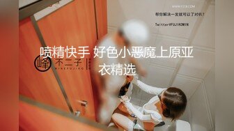 不喜勿看黑妞木耳穴被挑逗到喷水