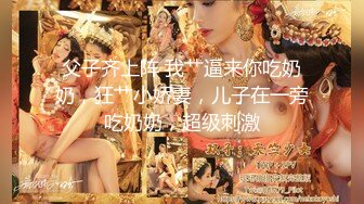 ✿调教露出3P小娇妻『呻吟116』小母狗爬到房间门口被操，绿帽大神分享小娇妻，露出调教被大叔发现好刺激