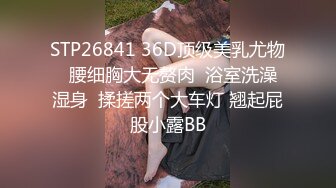  短小精悍 性感鲍鱼JK制服小女友 蜂腰翘臀啪啪啪自拍