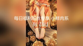 【新片速遞】  培训班女厕全景偷拍❤️连衣裙美少妇的极品小嫩鲍