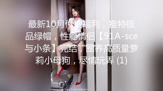 STP30412 粉嫩小穴肉肉妹妹！难得操逼收费！拿着按摩器自慰，小男友敲门进来，大屌插嘴操大肥臀