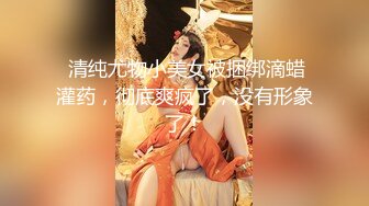 【新片速遞】御姐女神，白丝高跟情趣小护士的诱惑，全程露脸高能发骚，小乳夹刺激奶头，道具自慰逼逼呻吟，淫声荡语不断