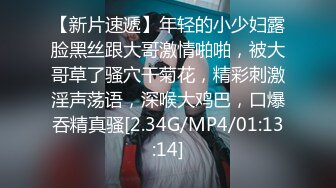 【新片速遞】《云盘㊙️泄密》“不行不许进来没戴套”嗲声嗲气哭腔呻吟声美女大学生与男友造爱自拍视频流出爽快无套内射中出