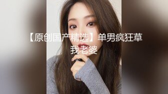 骚逼老婆白浆多