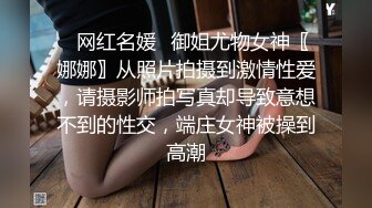 【粉嫩少女】好纯好美，新人吃了催情药助兴，3p享受两个男人的大鸡巴，精彩刺激爽死了撸管佳作 (3)