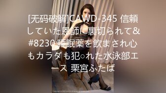 (中文字幕) [CAWD-305] ファビュラスボディを視姦する超接写コケティッシュ肉感アングル 有村のぞみ