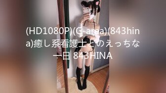 唐安琪内部私购 NO.010 兔子装装扮写真