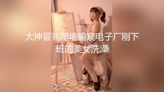 极品反差媚黑淫婊！推特网红NTR顶级绿帽崇黑骚妻【文森特】最新私拍，暴力3P黑人抱起来不懂怜香惜玉往死里肏 (3)