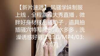 极品清纯美少女 身材好小穴嫩 大尺度漏出挑逗自拍