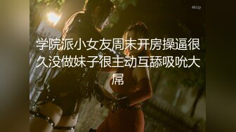 6/16最新 眼镜妹应观众要求道具自慰拿出假屌吸吮翘起屁股后入VIP1196