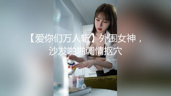 STP28218 外表英气性感美女！连体开档黑丝！大屌炮友激情操逼，抓着JB认真舔，扛起双腿爆操站立后入