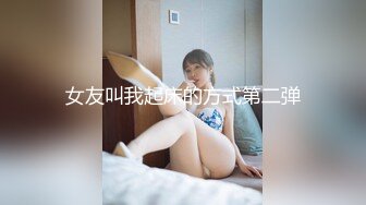 酒店内部员工女厕全景偷拍多位美女职员的小黑鲍2 (8)