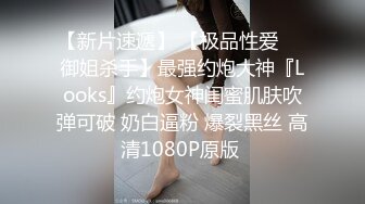 蜜桃影像传媒 PMTC030 极品女上门服务 温芮欣