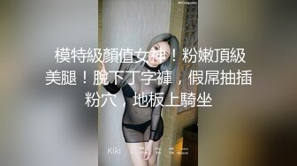 亲戚来我家 不敢太大声 美乳 后入猛草来回抽插