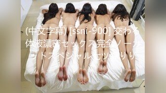 《顶级??摄影大咖》行业内十分知名新时代的网黄导演Ed Mosaic精品之只有女人了解女人??亮点是十分真实不做作超强观感