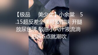 【超推荐❤️会尊享】推特极品丰臀女神〖小兔妞〗大尺度性爱私拍流出 爆操黑丝 高清720P原版无水印