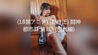 【新片速遞】   2024-7-22【会所探花】会所骚熟女技师，精油推背，骑在身上摸摸搞搞，隔着裤子摸骚穴，掏出JB狂撸