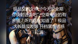 ✨东南亚OF高颜值极品身材「geenxsn」，OF露脸性爱私拍，“内衣很诱惑，穿上就想被你操”【第二弹】