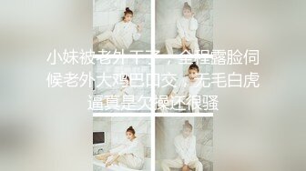 绿播下海！扣逼摸奶【大小都爱】大长腿，高颜值，超甜美女孩终于全裸扣B秀