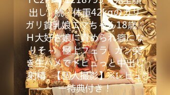 FSOG084 18岁舞蹈生体验-冉冉学姐