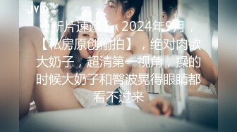 大学城附近主题酒店情趣圆床偷拍下午不用上课大学生情侣开房激情