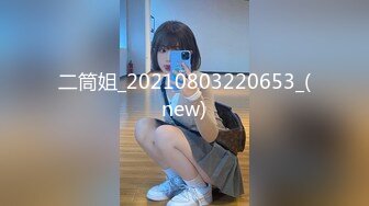 [2DF2] 小树哥宾馆约炮大学生兼职妹换上情趣开裆玩六九 -[BT种子]