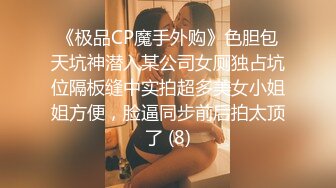 91KCM-121 小艾 被老公下属强奸成瘾的美艳人妻 91制片厂