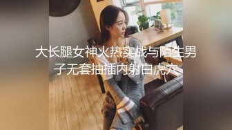  乖巧甜美00后嫩妹！多人群P双洞齐插！一堆妹子轮番上，三男双洞齐开嘴里再插个，极度淫乱名场面