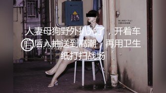 【全网首发 麻豆映画代理出品】蜜桃影像传媒PeachMedia 女大学生春梦 春心荡漾的性幻想