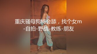 【全網推薦】【泄密】高顏值極品顏值美女『李時雨』超大尺度自拍流出 清純的外表下隱藏著一顆騷動的心～ (2)