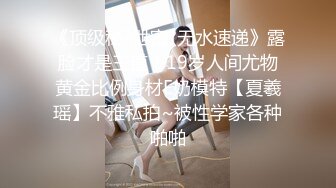 探界西门庆 美女你情我愿的就上了门