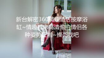 【换妻】国产骚货人妻3P，交换3P轮操/宾馆3P/丝袜奴双洞齐入肛交深喉系列23部合集