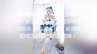 可爱小loli母狗『软甜糯米糍』定制私拍 笑脸蕾丝短裙 小象震动棒插BB特写 足交喷水 长得越乖玩的越嗨