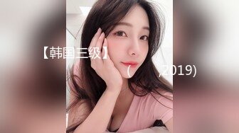 极品骚浪美少女【颜射颜射女神】约啪幸运粉丝 粉丝看片大屌暴涨 忍不住无套骑乘上去疯狂扭动起来