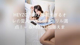 HEYZO 2936 旦那公認中出しハメ撮り 金が無いならしょうがない – なぎ